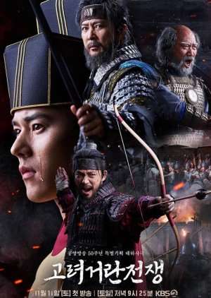 Goryeo-Khitan War (2023) Episode 9