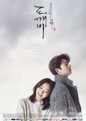 Goblin (2016) Episode 16