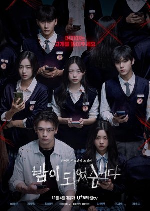 Night Has Come (2023) Episode 12