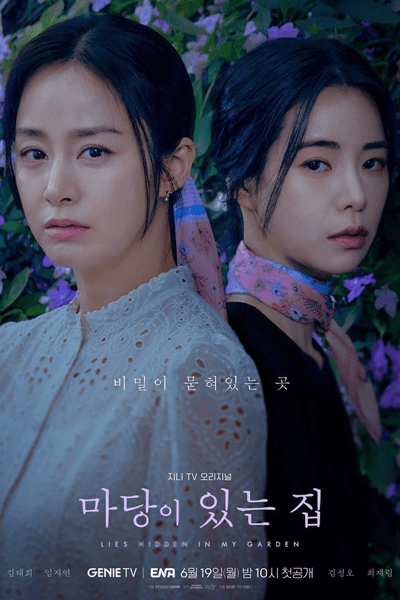 Lies Hidden in My Garden (2023) Episode 8