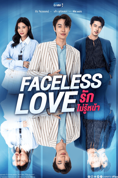 Faceless Love (2023) Episode 6