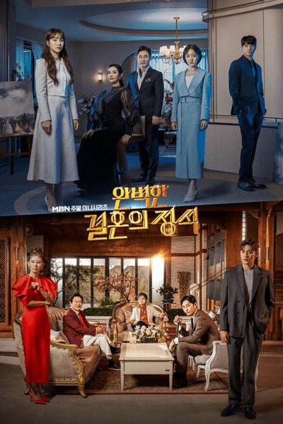 Perfect Marriage Revenge (2023) Episode 8