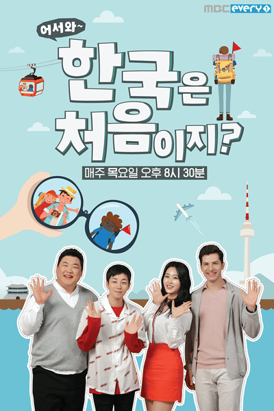 Welcome First Time in Korea Season 2 (2018) Episode 325