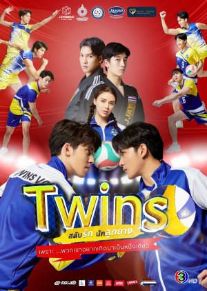 Twins (2023) Episode 8