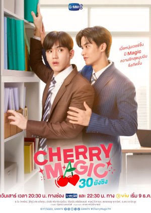 Cherry Magic (2023) Episode 3