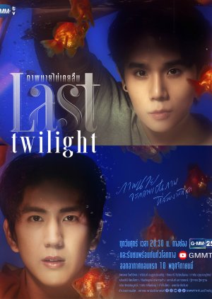 Last Twilight (2023) Episode 4