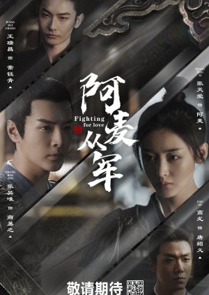 Fighting for Love (2024) Episode 4