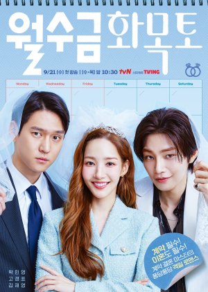 Love in Contract (2022) Episode 16