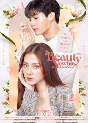 Beauty Newbie (2024) Episode 4