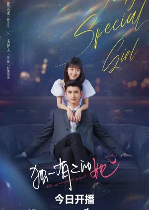 My Special Girl (2024) Episode 3