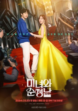 Beauty and Mr. Romantic (2024)