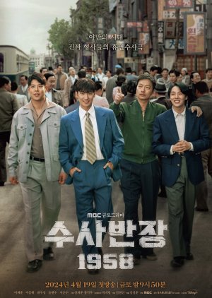 Chief Detective 1958 (2024) Episode 10