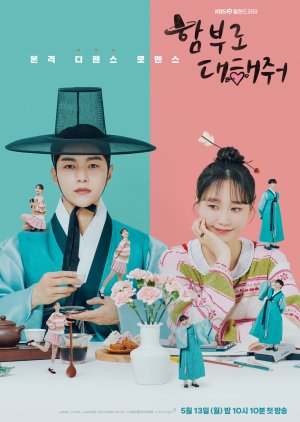 Dare to Love Me (2024) Episode 16