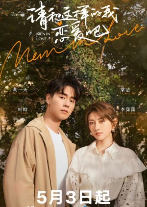 Men in Love (2024) Episode 34