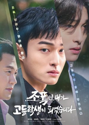 High School Return of a Gangster Episode 3