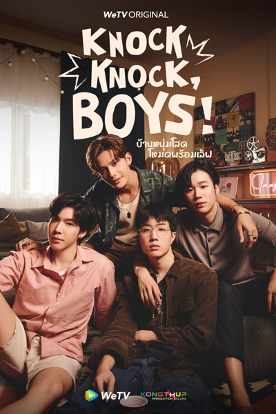 Knock Knock, Boys! (2024) Episode 1