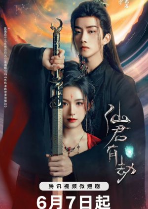 Immortal Destiny (2024) Episode 21