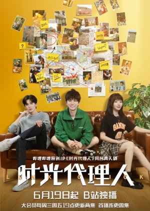 Link Click (2024) Episode 7