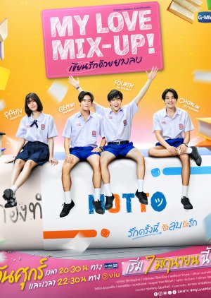 My Love Mix-Up! (2024) Episode 9