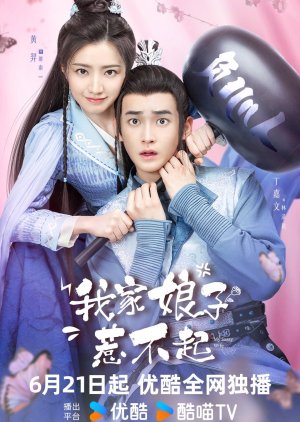 My Sassy Wife (2024) Episode 10