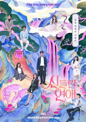 Possessed Love (2024) Episode 6