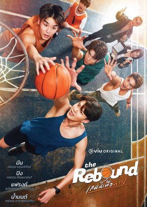 The Rebound (2024) Episode 3