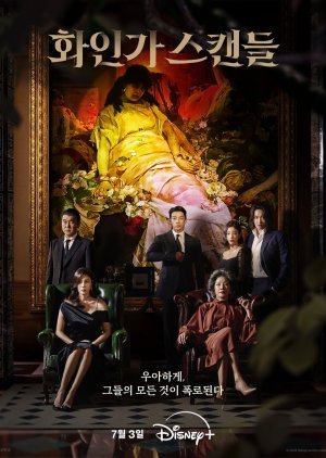 Red Swan (2024) Episode 10