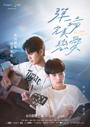 First Note of Love (2024) Episode 7