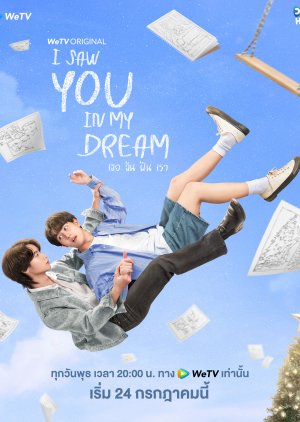 I Saw You in My Dream (2024) Episode 7