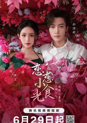 Love’s Little Delicacies (2024) Episode 20