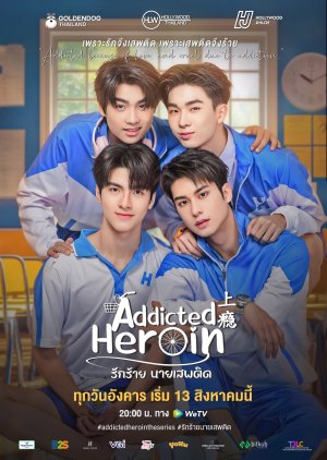 Addicted Heroin (2024) Episode 6