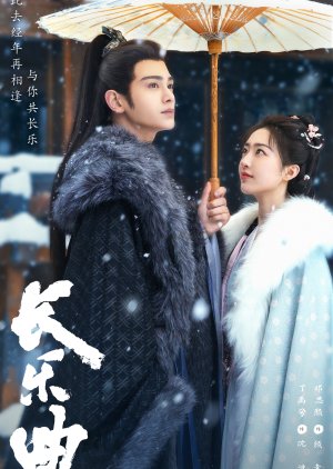 Chang Le Qu (2024) Episode 9