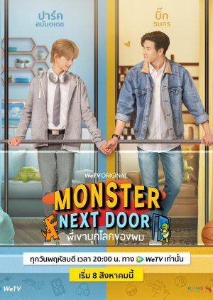 Monster Next Door (2024) Episode 9