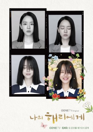 Dear Hyeri (2024) Episode 11