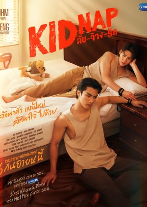 Kidnap (2024) Episode 2