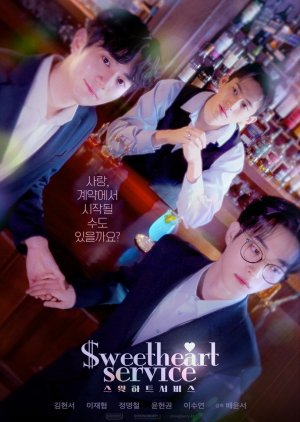 Sweetheart Service (2025)